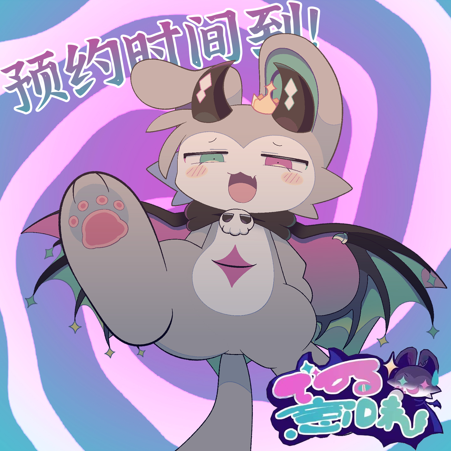 Devilon/でびるん/德比伦 reserve - Nianta sex doll store