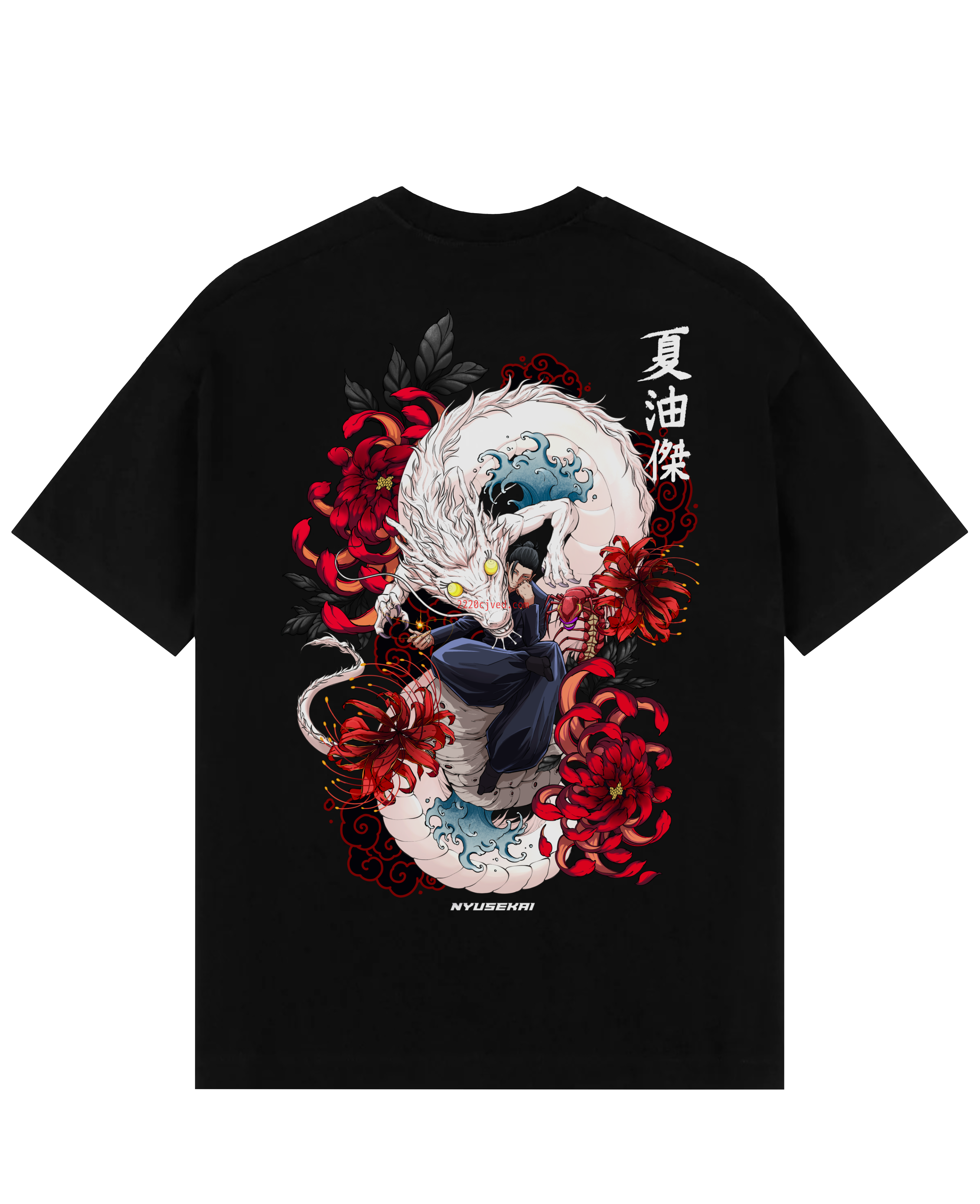 预发布站点、"Geto X Rainbow Dragon - Jujutsu Kaisen" Oversize T-Shirt、mysite-12345