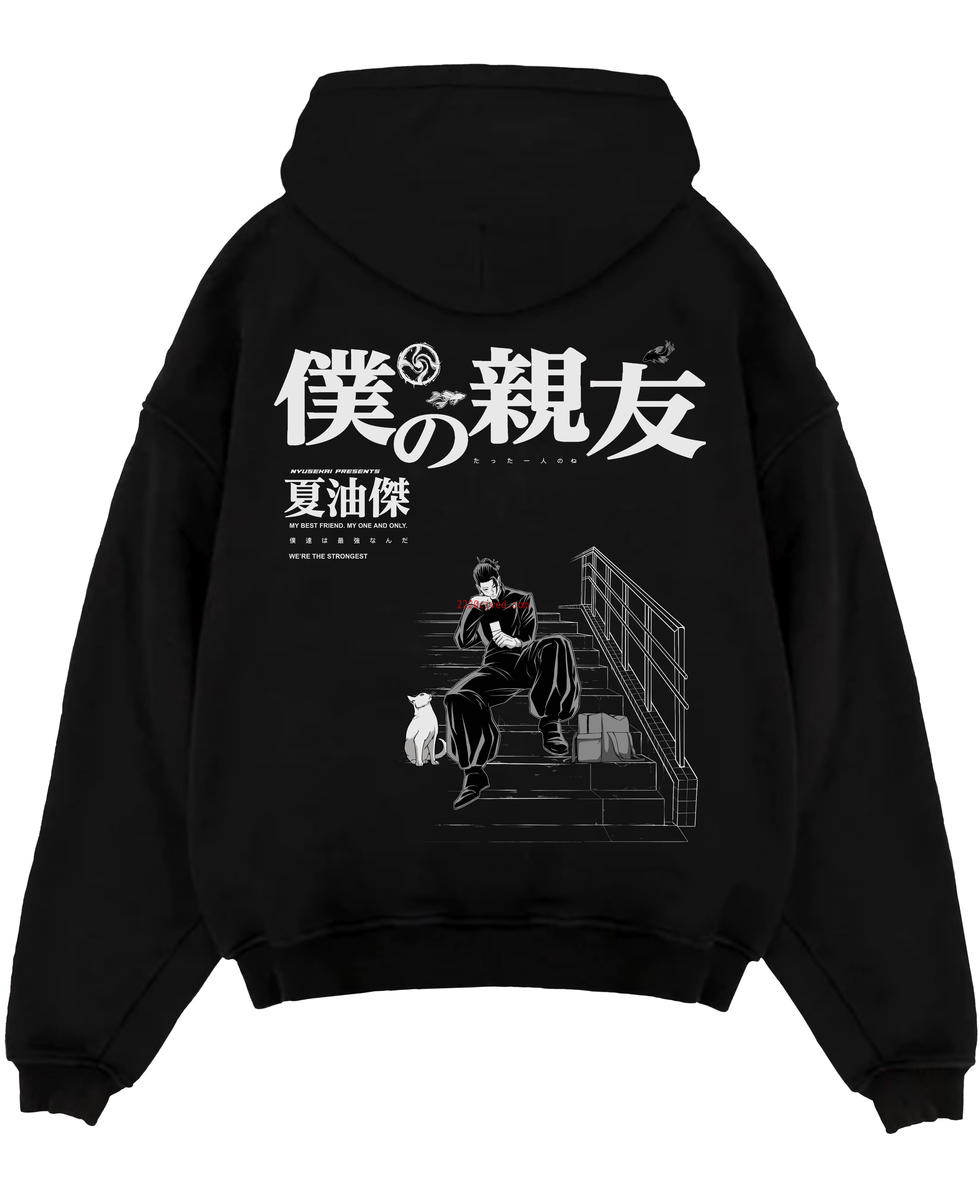 预发布站点、"Geto X my bestfriend - Jujutsu Kaisen" Hoodie、mysite-12345