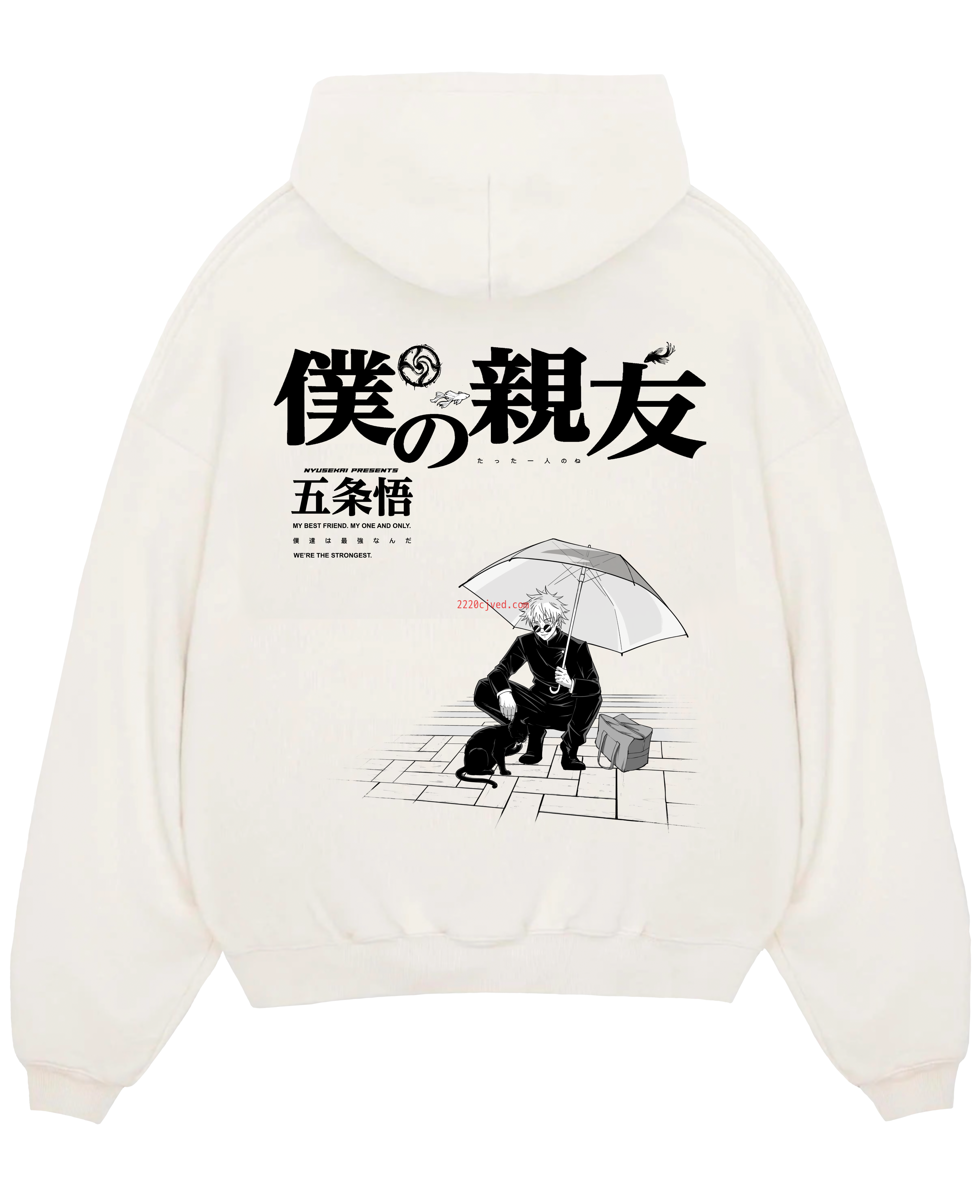 预发布站点、"Gojo X my bestfriend - Jujutsu Kaisen" Hoodie、mysite-12345