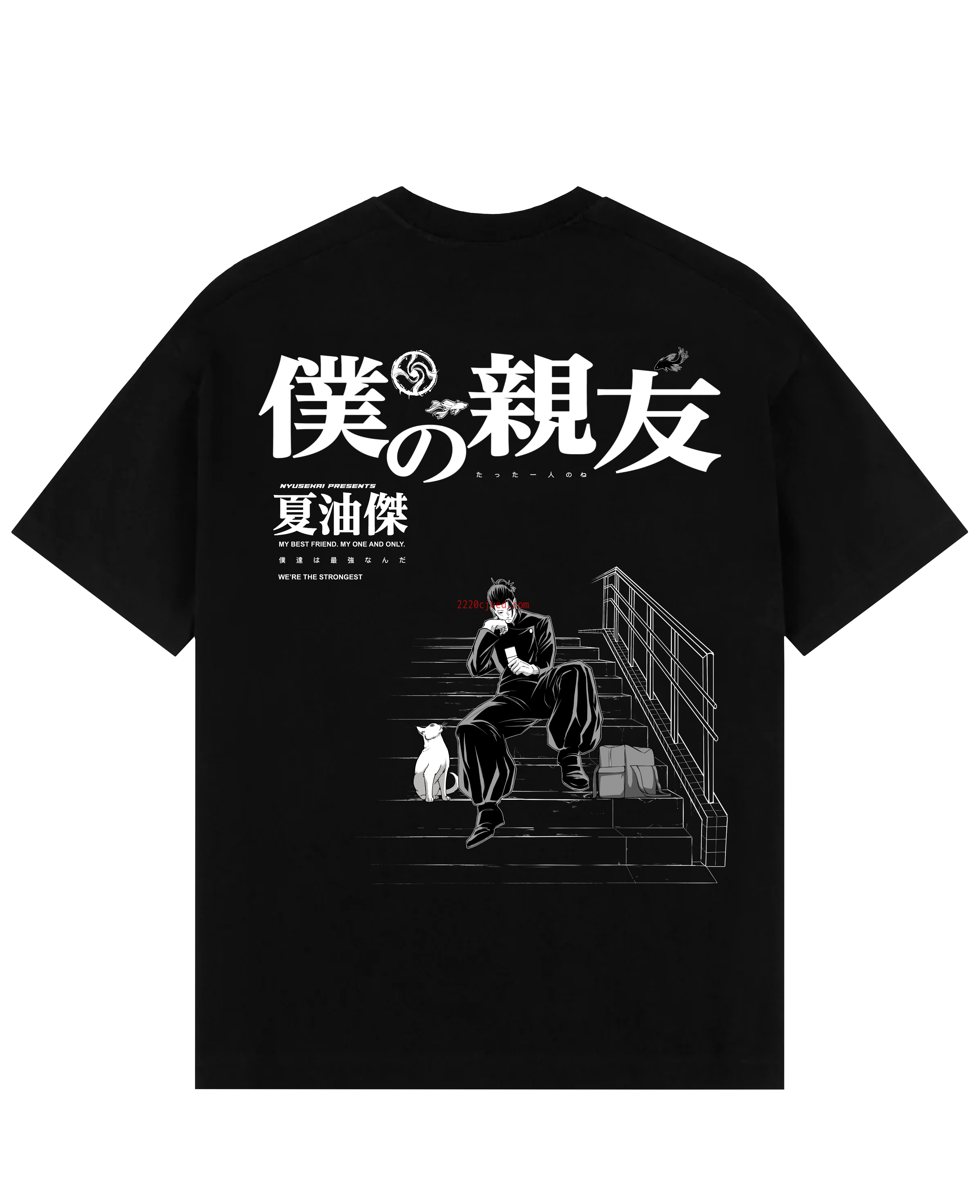 预发布站点、"Geto X my bestfriend - Jujutsu Kaisen" Oversize T-Shirt、mysite-12345