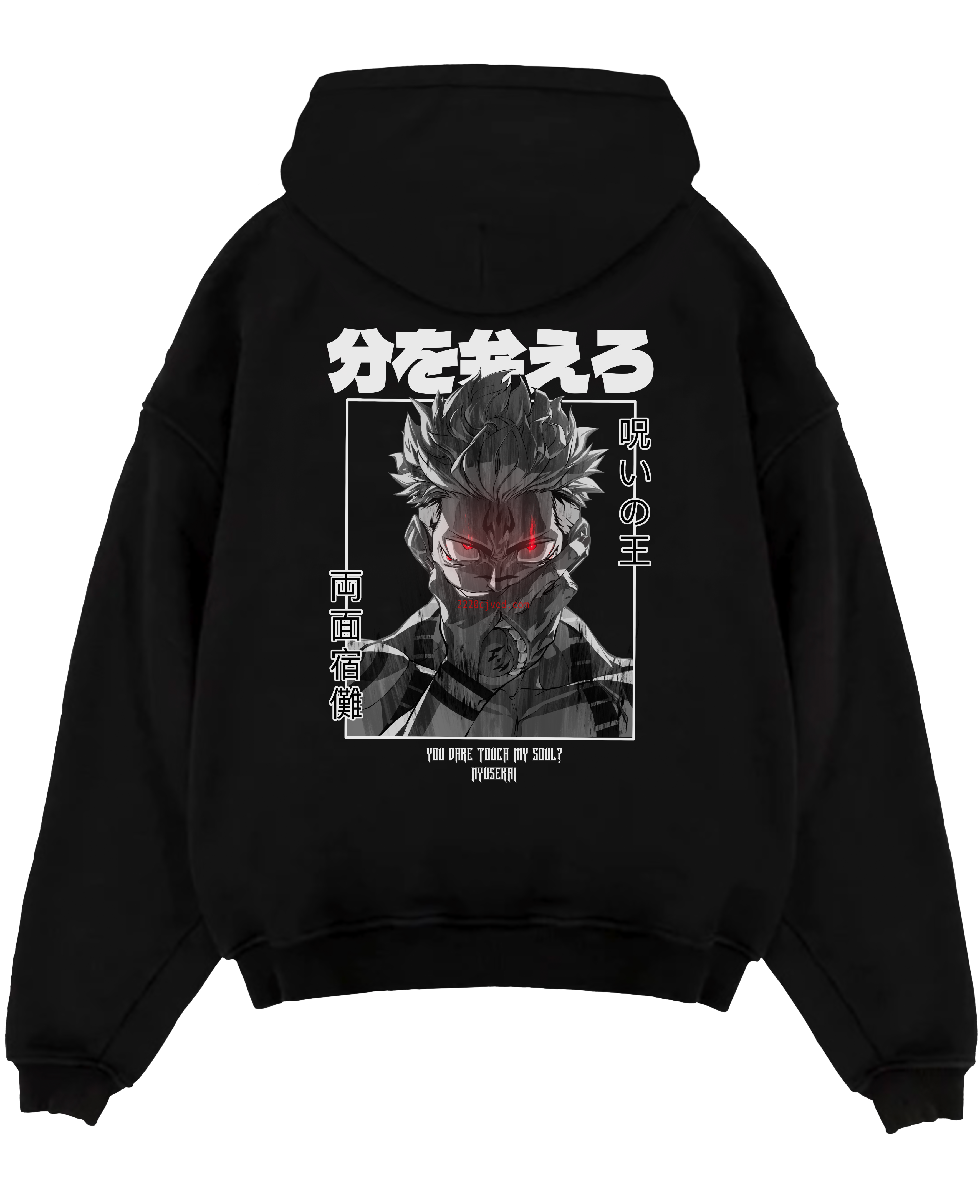 预发布站点、"Sukuna X KYP - Jujutsu Kaisen" Hoodie、mysite-12345