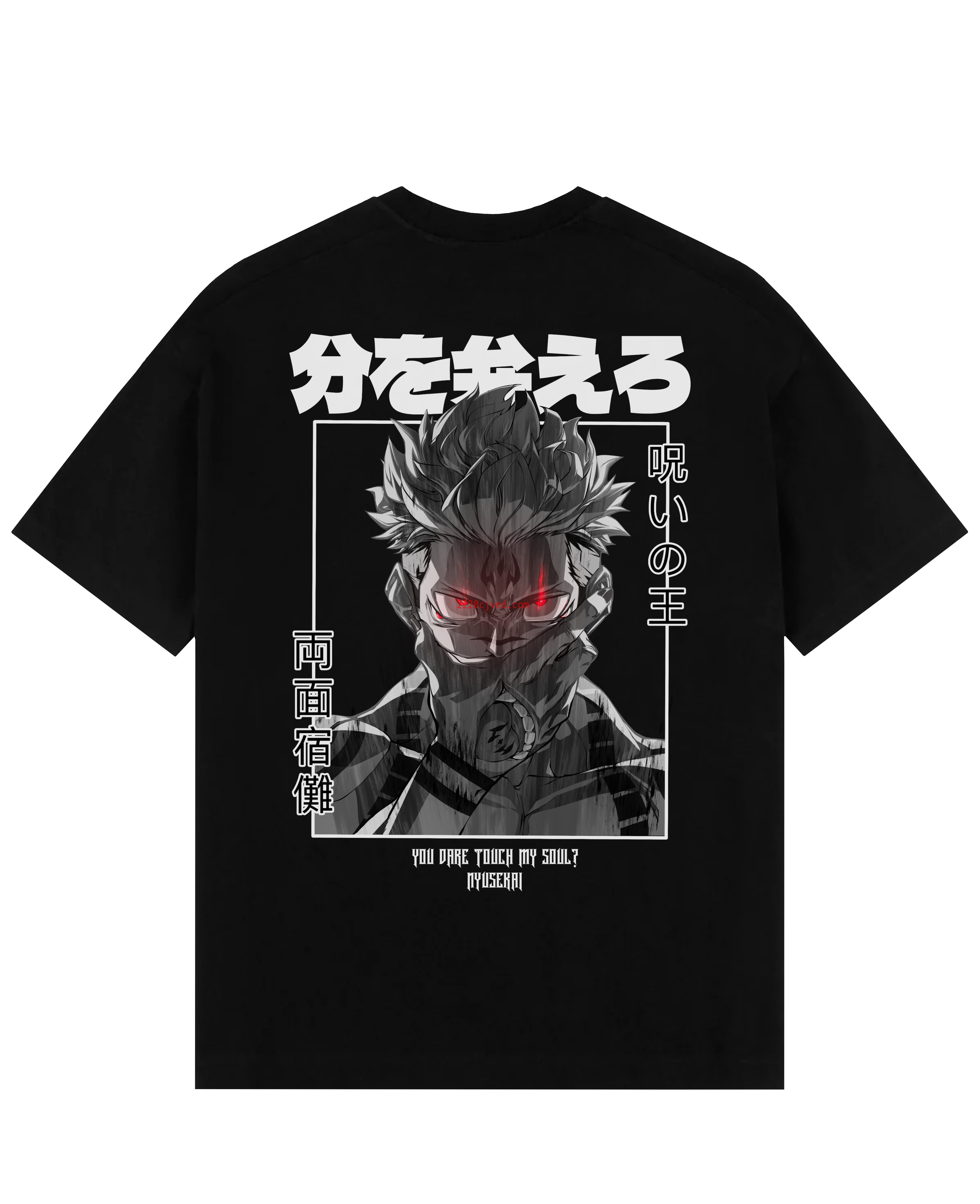 预发布站点、"Sukuna X KYP - Jujutsu Kaisen" Oversize T-Shirt、mysite-12345