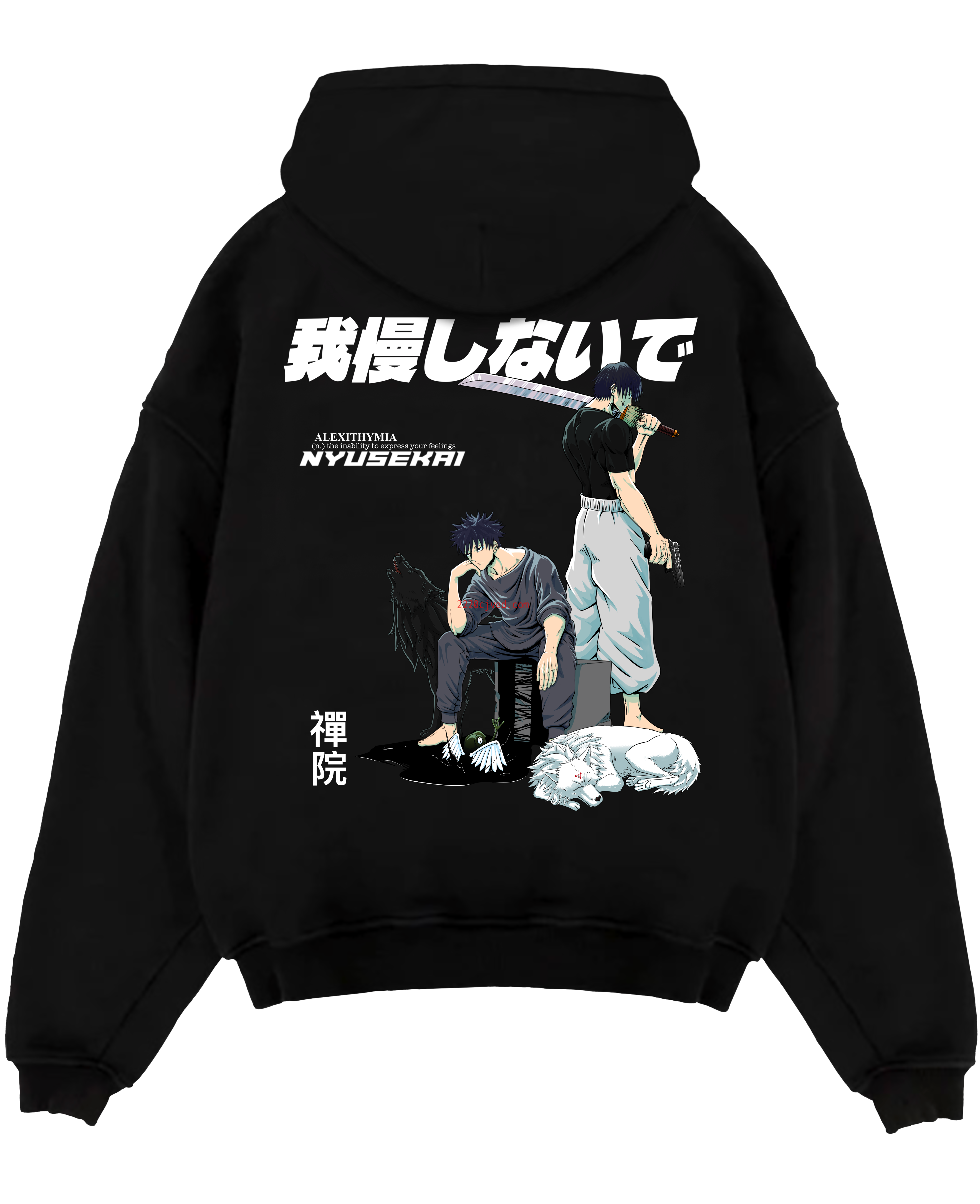 预发布站点、"Megumi X Toji - Jujutsu Kaisen" Hoodie、mysite-12345