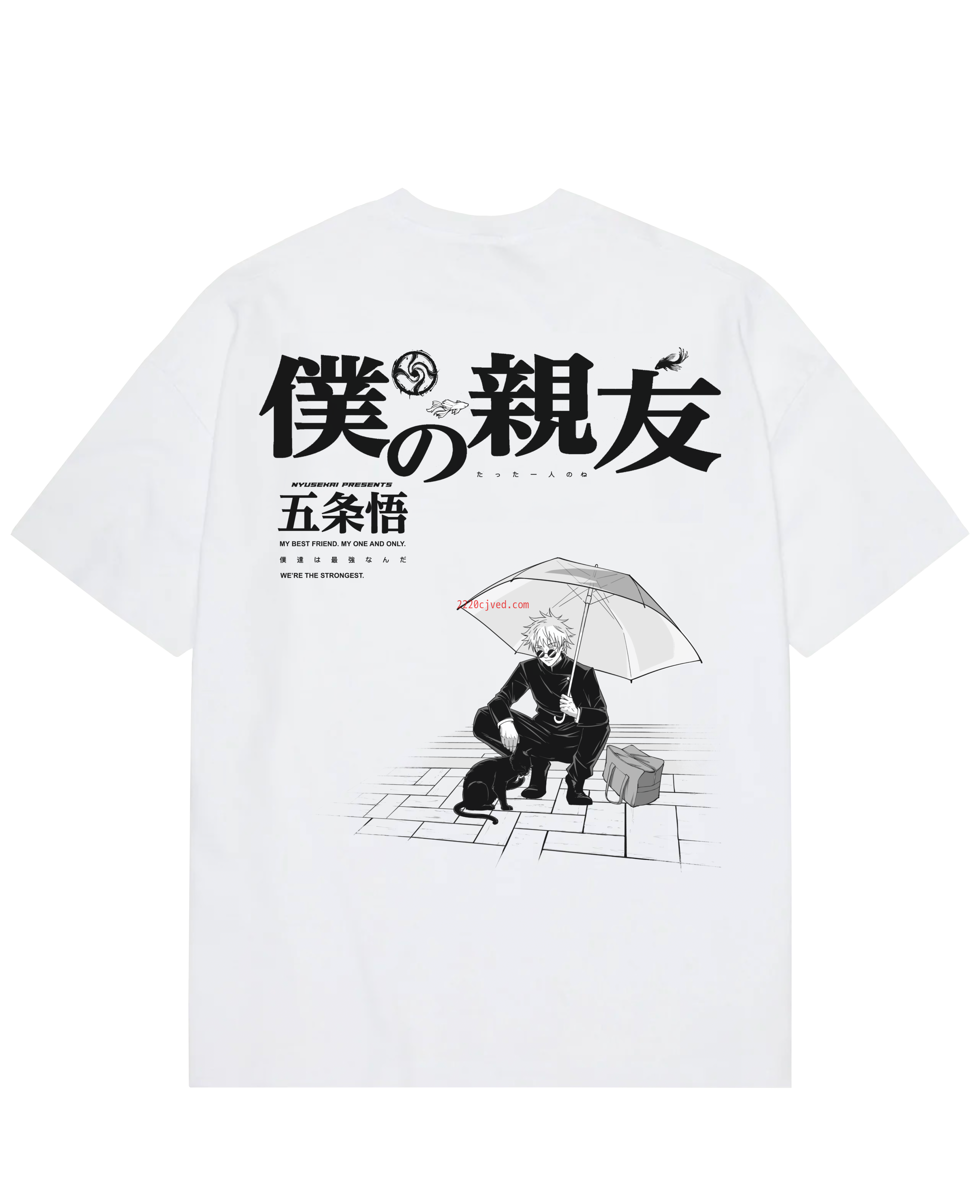 预发布站点、"Gojo X my bestfriend - Jujutsu Kaisen" Oversize T-Shirt、mysite-12345