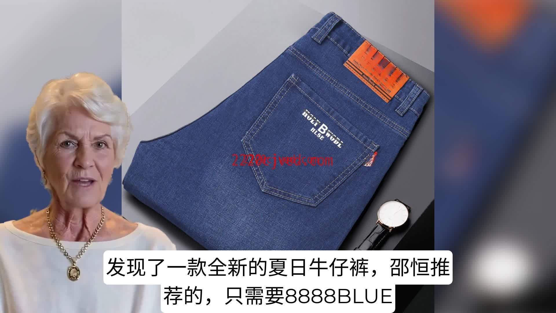 预发布站点、BLUE HARDCORE Qs Woodpecker New Summer Thin Men's Jeans Loose Straight Stretch Plus Size Trousers Middle-aged Business Casual、https://detail.1688.com/offer/860483009075.html-12345