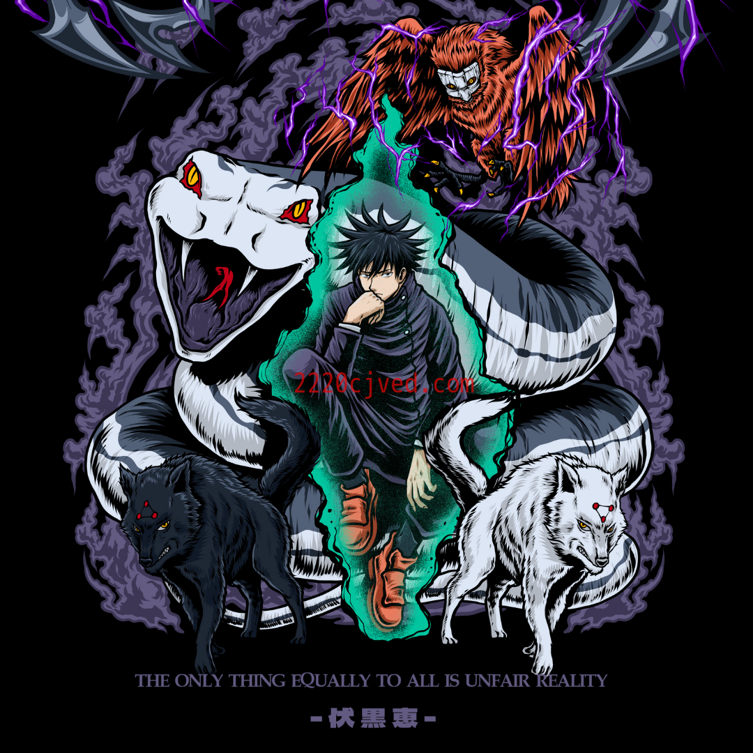 预发布站点、"Megumi X Reality - Jujutsu Kaisen" Hoodie、mysite-12345