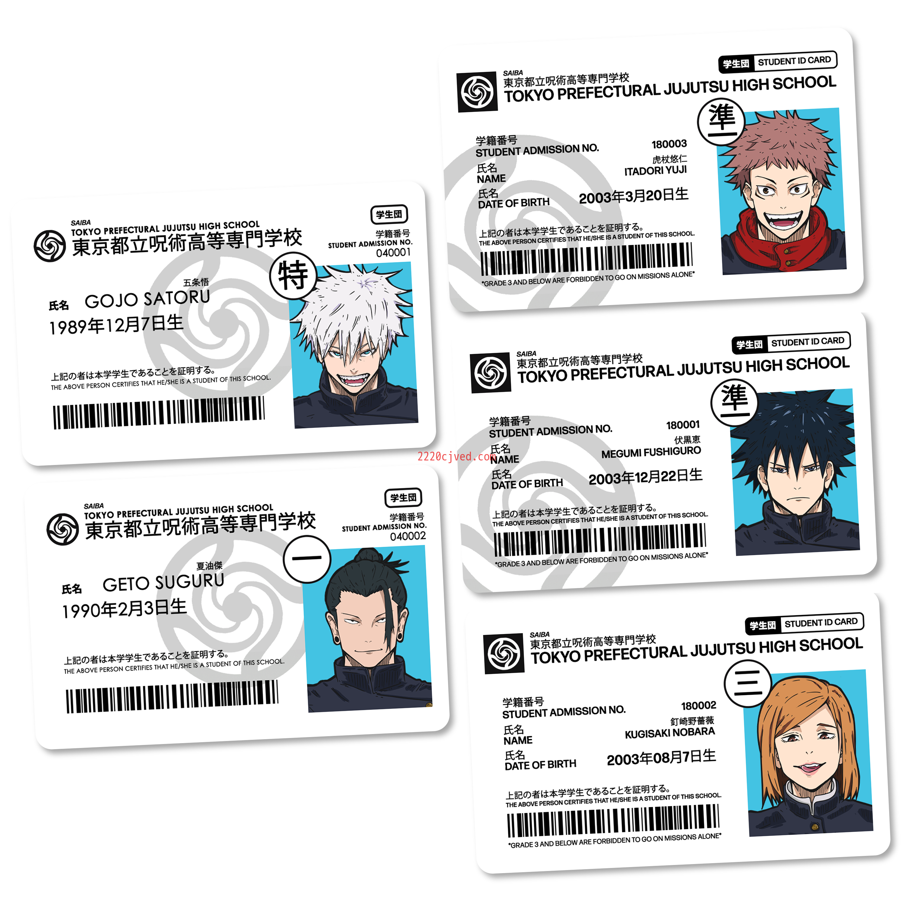 预发布站点、Jujutsu Metropolitan Curse Technical College Identification Card、mysite-12345