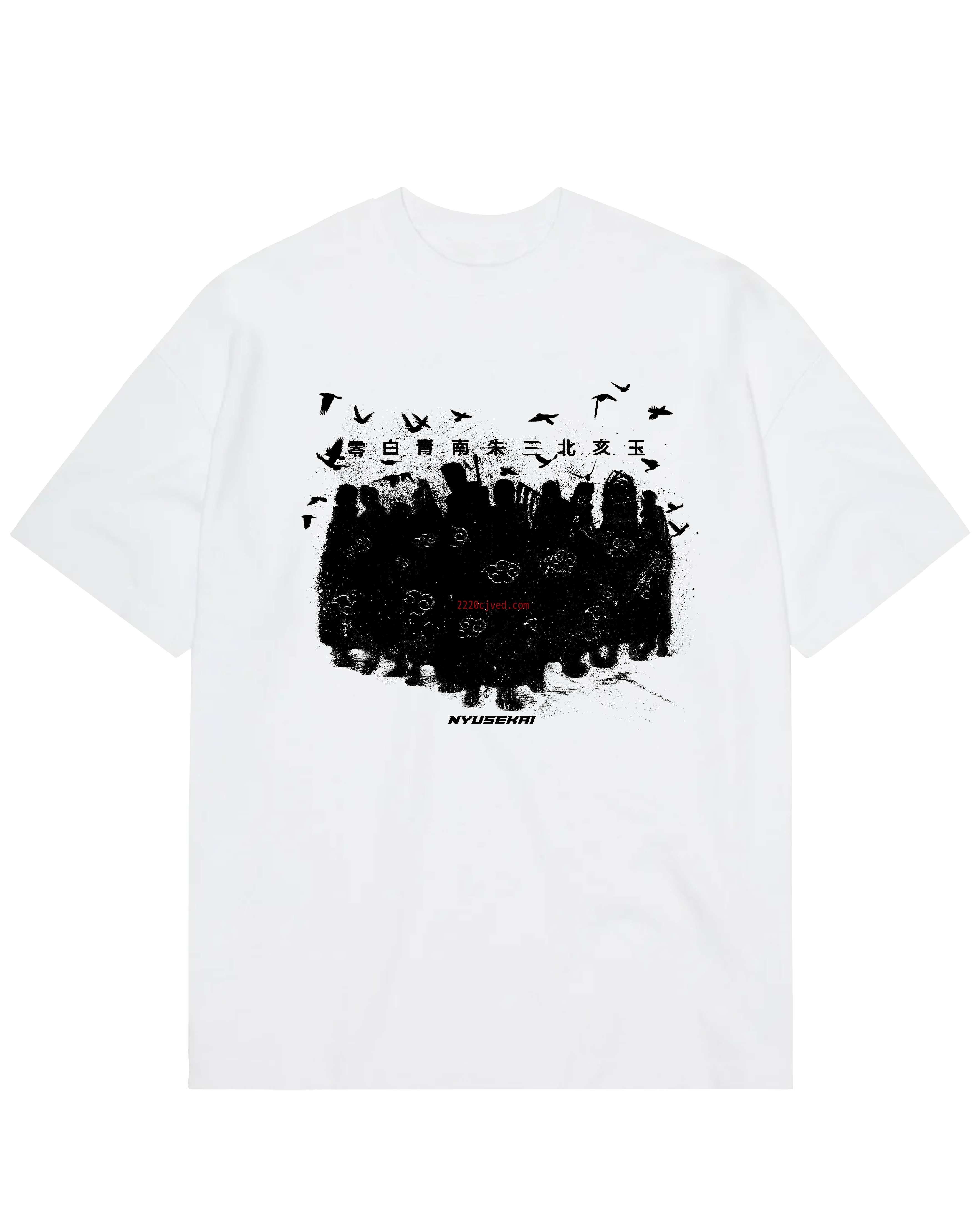 预发布站点、"Akatsuki - Naruto Shippuden" Oversize T-Shirt、mysite-12345