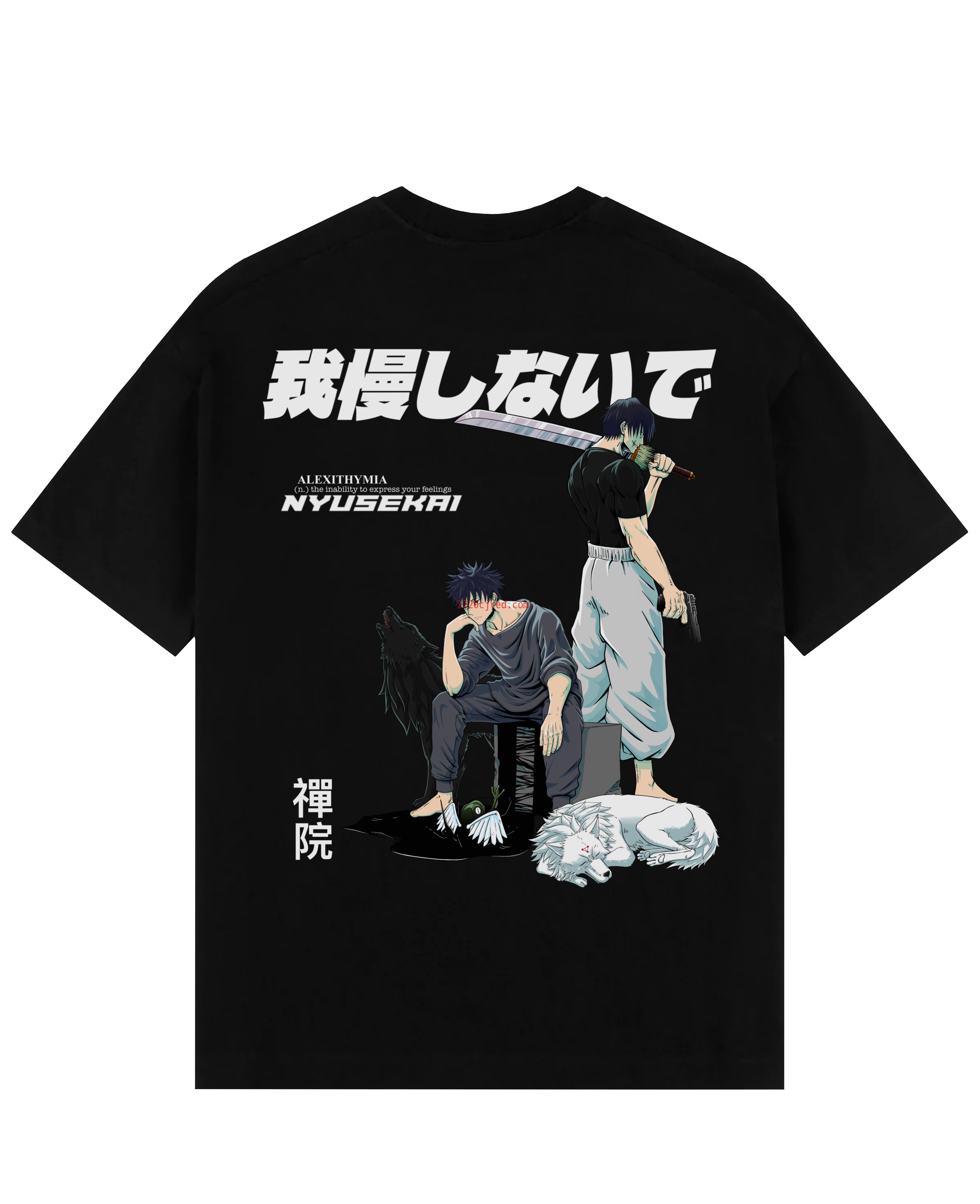 预发布站点、"Megumi X Toji - Jujutsu Kaisen" Oversized T-Shirt、mysite-12345