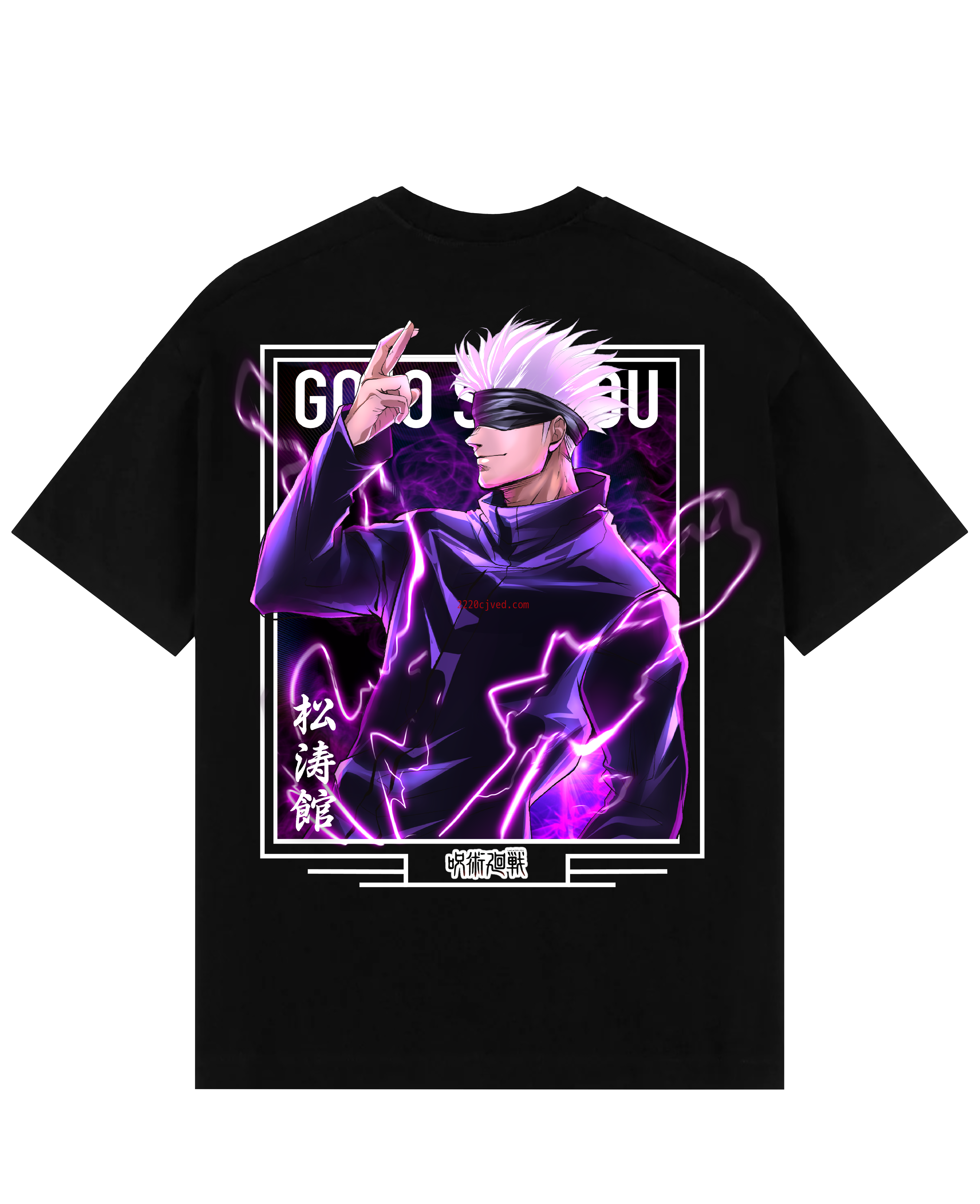 预发布站点、"Satoru Gojo X Purple Lightning - Jujutsu Kaisen" Oversize T-Shirt、mysite-12345