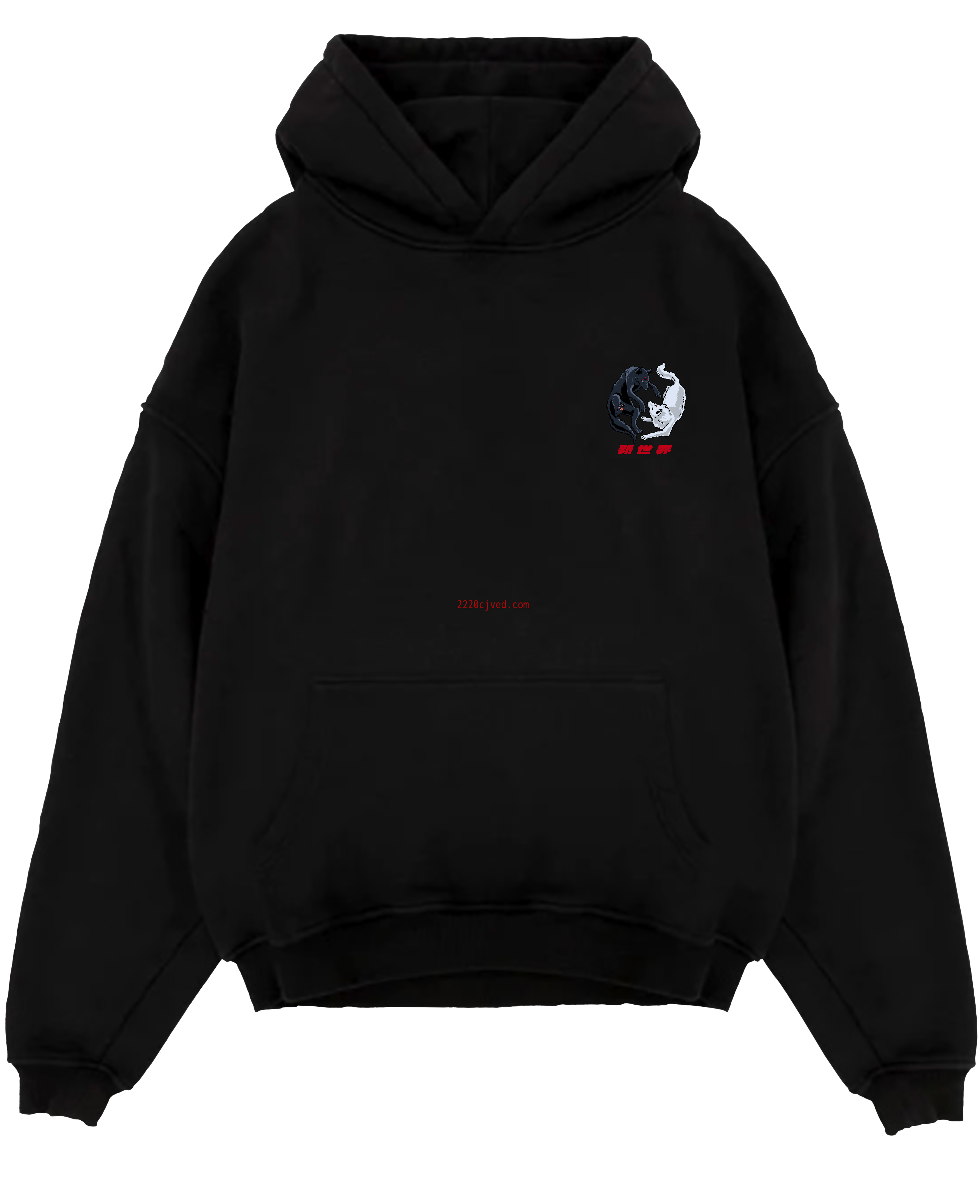 预发布站点、"Megumi X Reality - Jujutsu Kaisen" Hoodie、mysite-12345